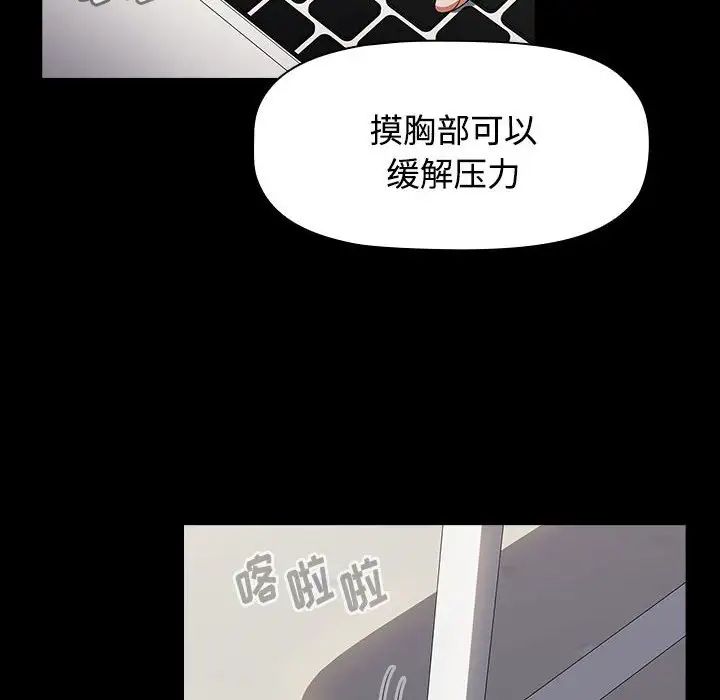 第65話82.jpg