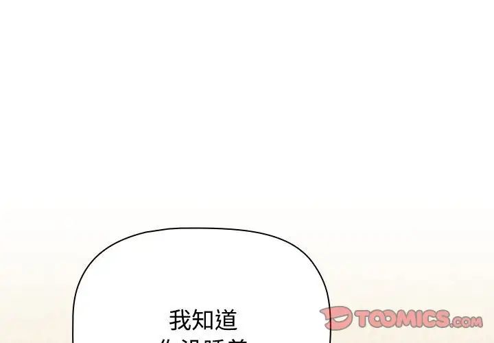 第65話3.jpg