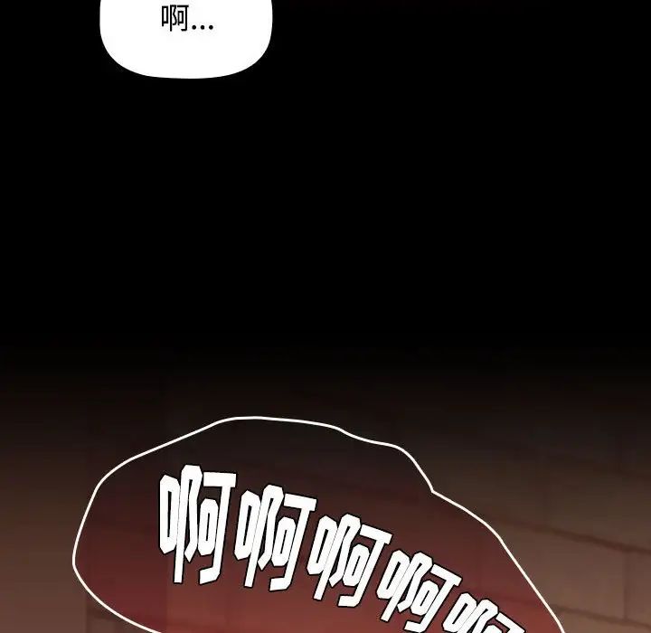 第65話40.jpg