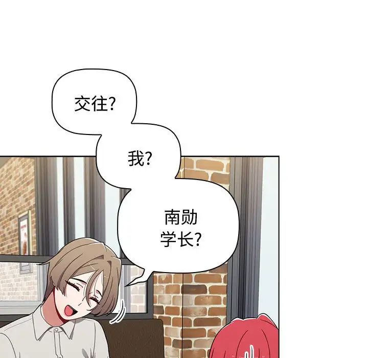 第65話120.jpg