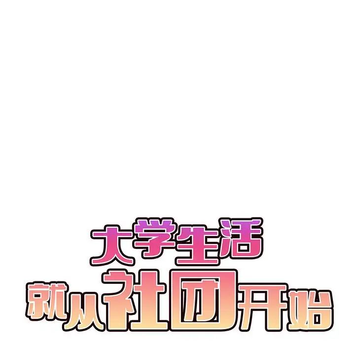 第58話66.jpg