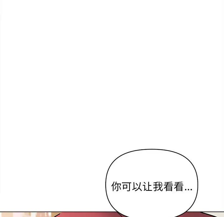 第58話48.jpg