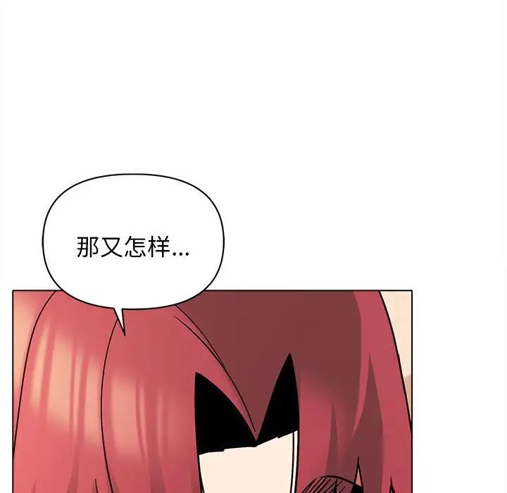 第59話124.jpg