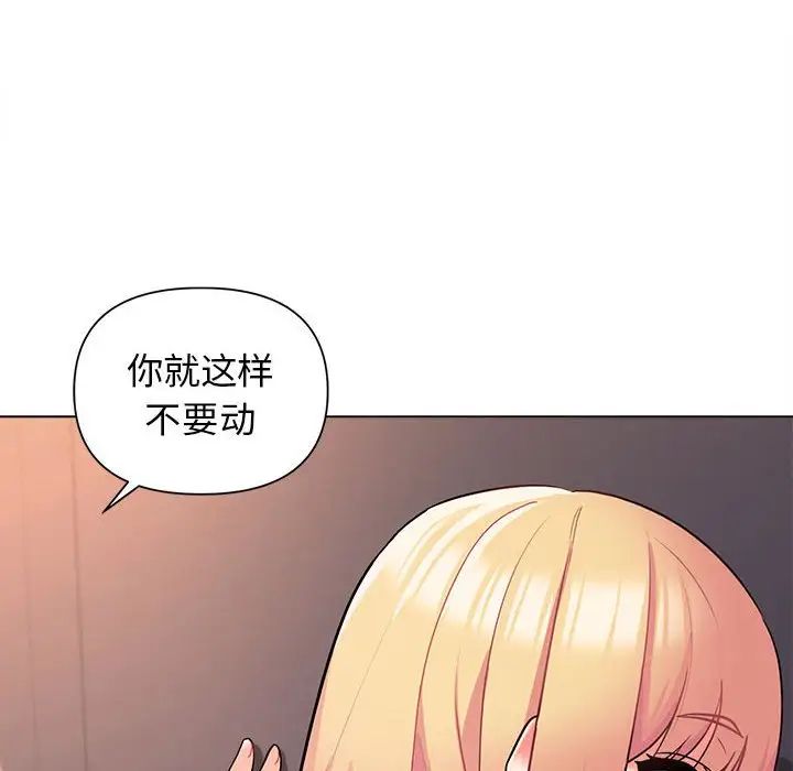 第59話54.jpg