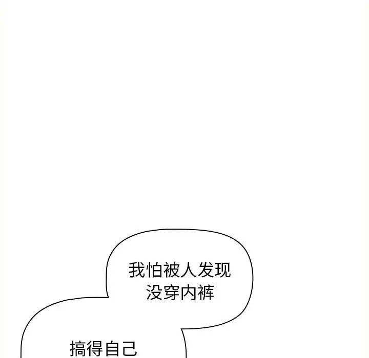 第59話43.jpg