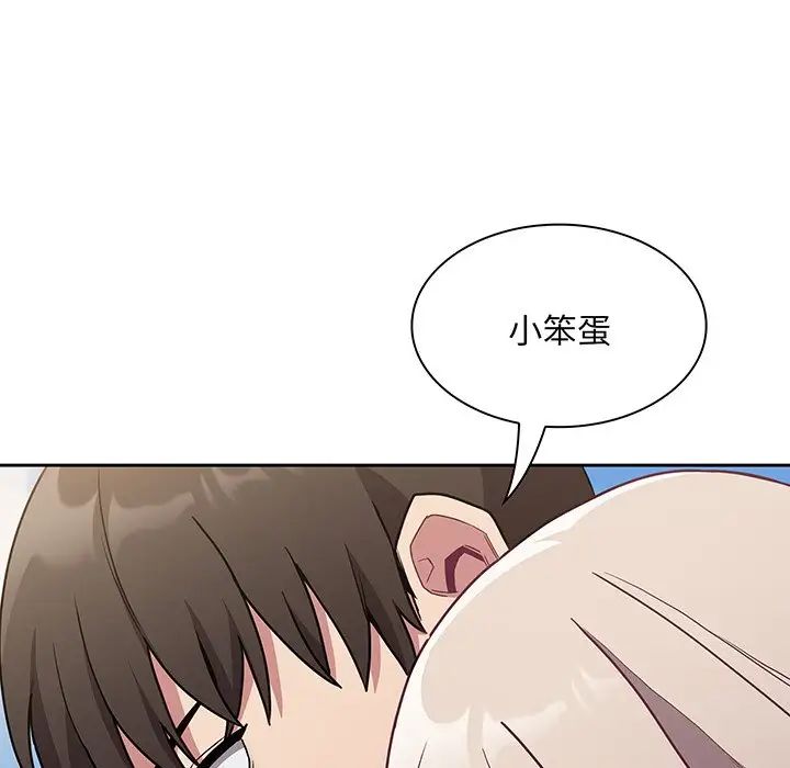 第45話113.jpg