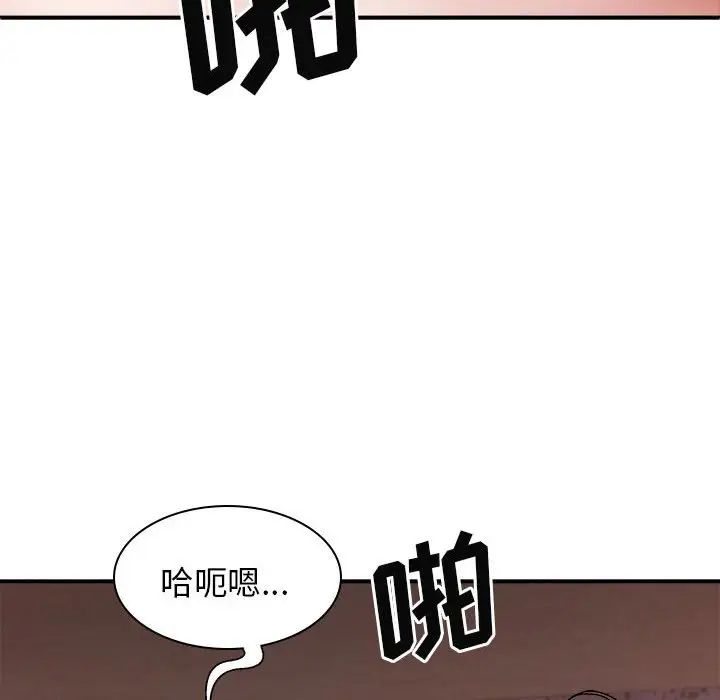 第38話16.jpg