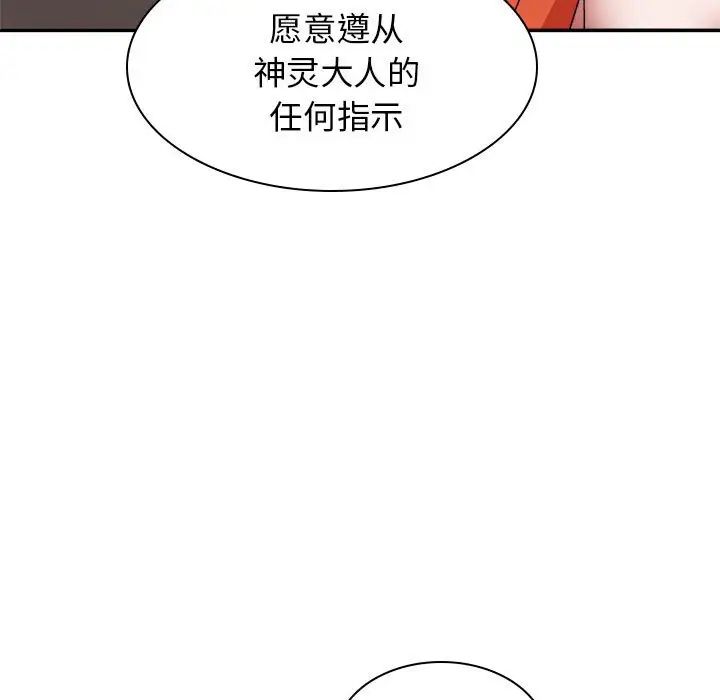 第37話11.jpg