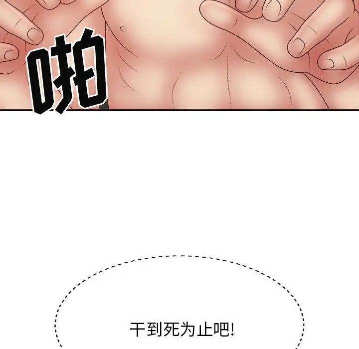 第37話144.jpg