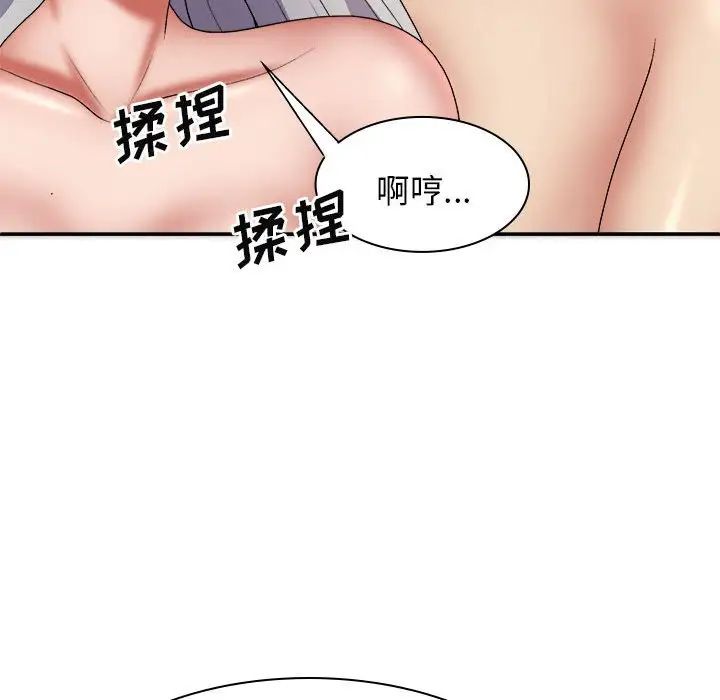 第39話134.jpg