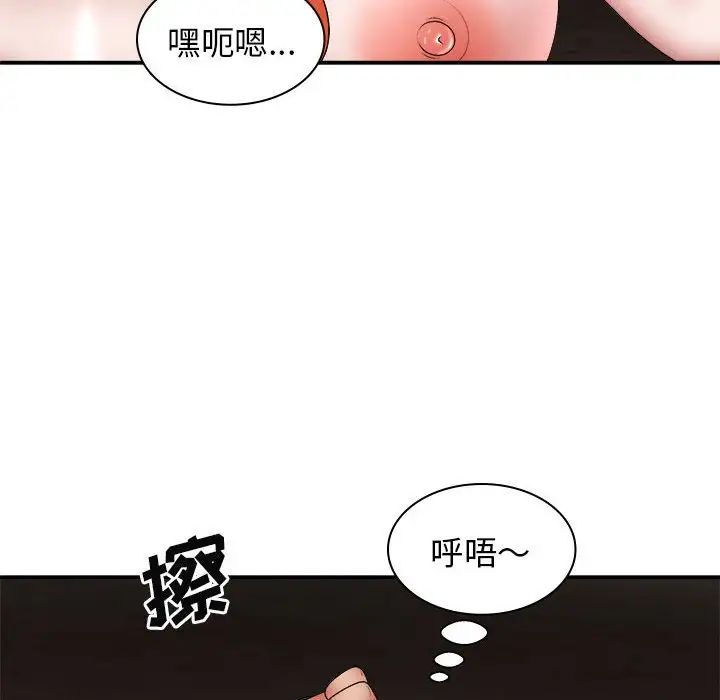 第37話116.jpg