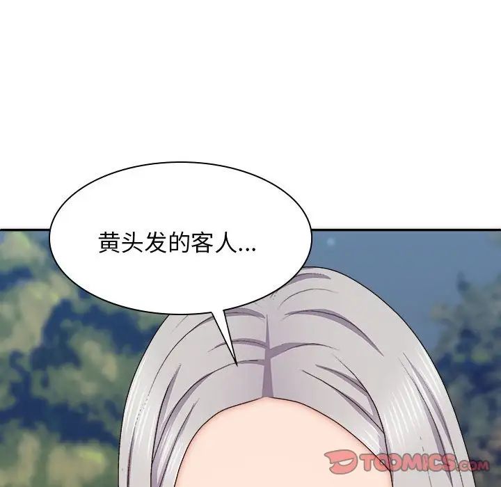 第39話123.jpg