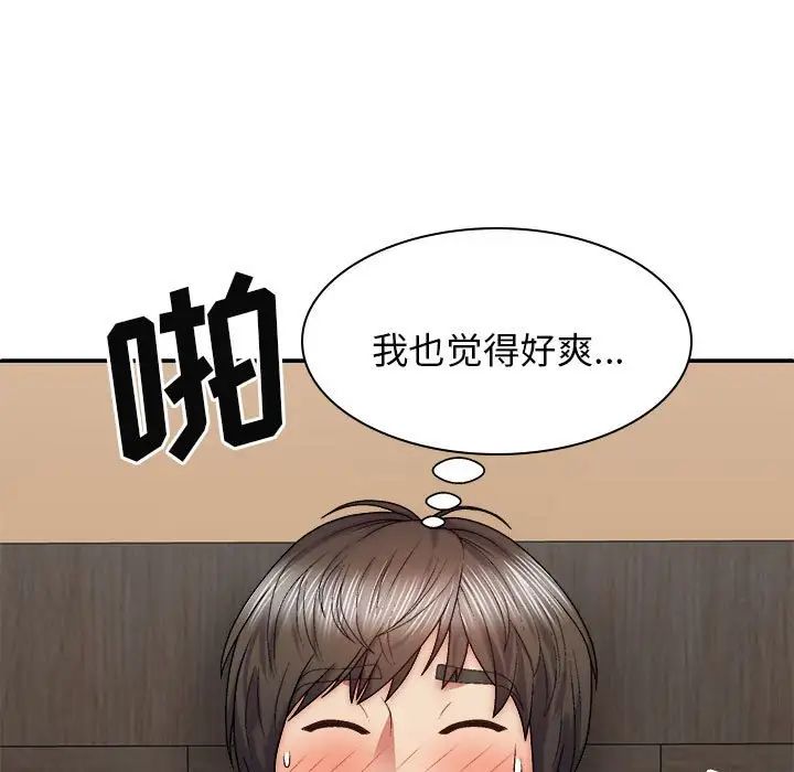 第38話35.jpg