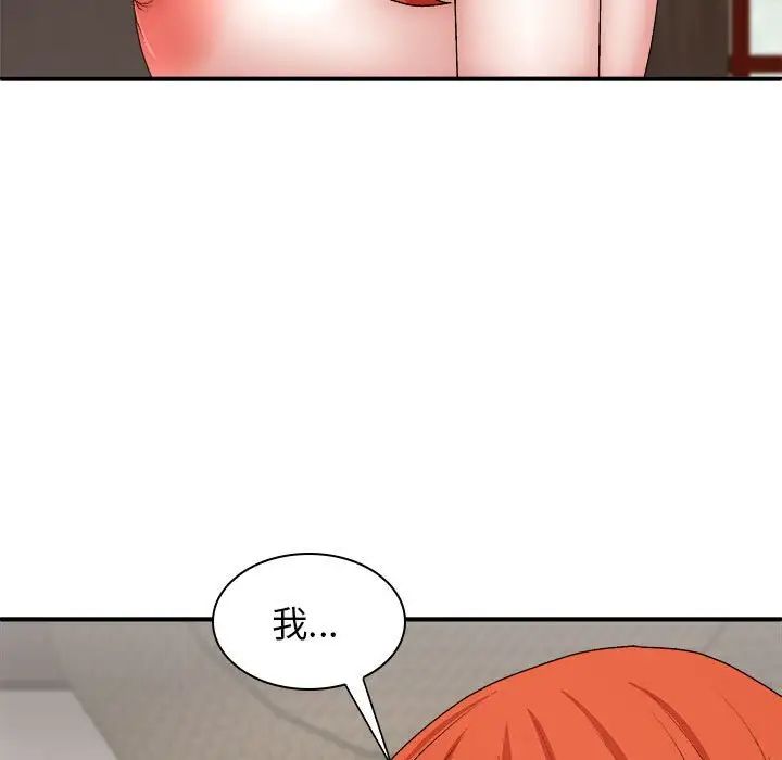 第37話9.jpg