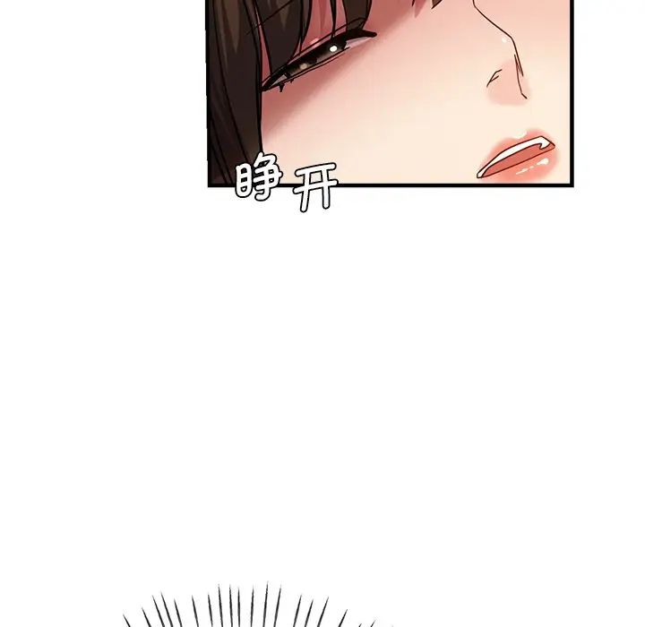 第36話10.jpg