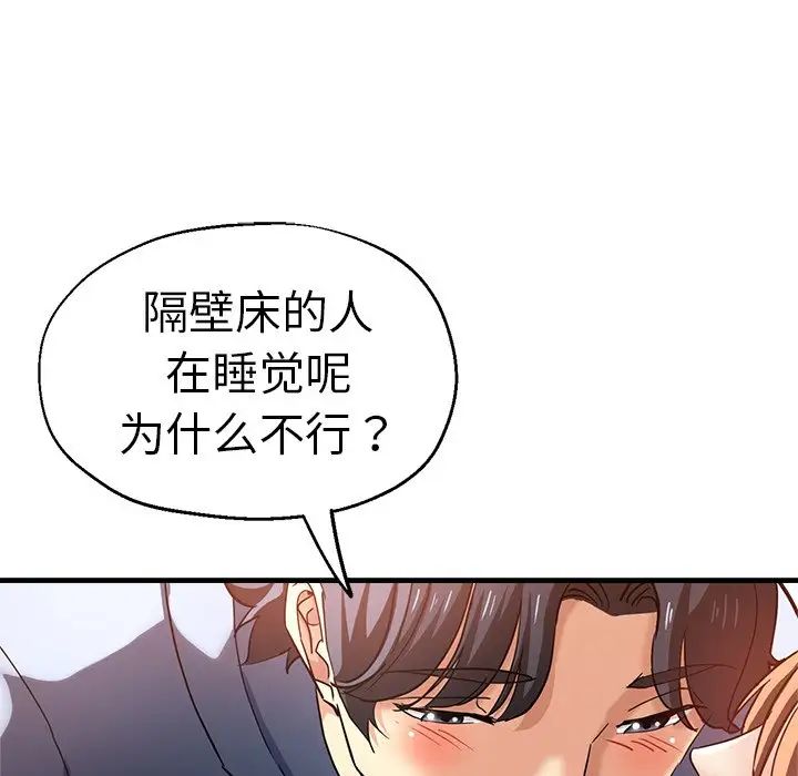 第36話44.jpg