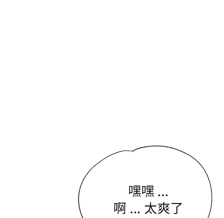 第36話119.jpg