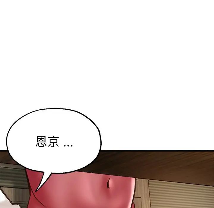 第38話148.jpg