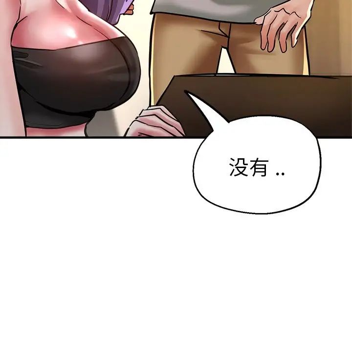 第38話55.jpg