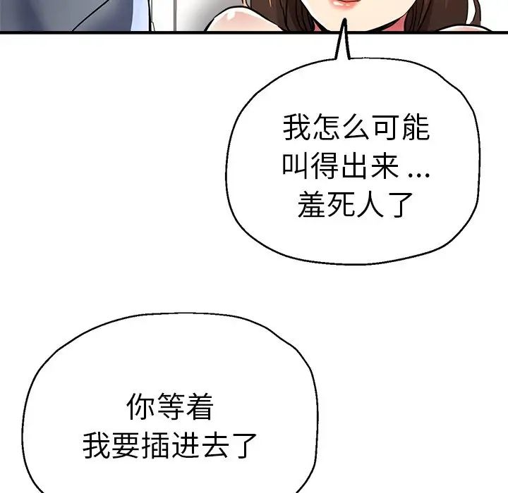 第36話133.jpg