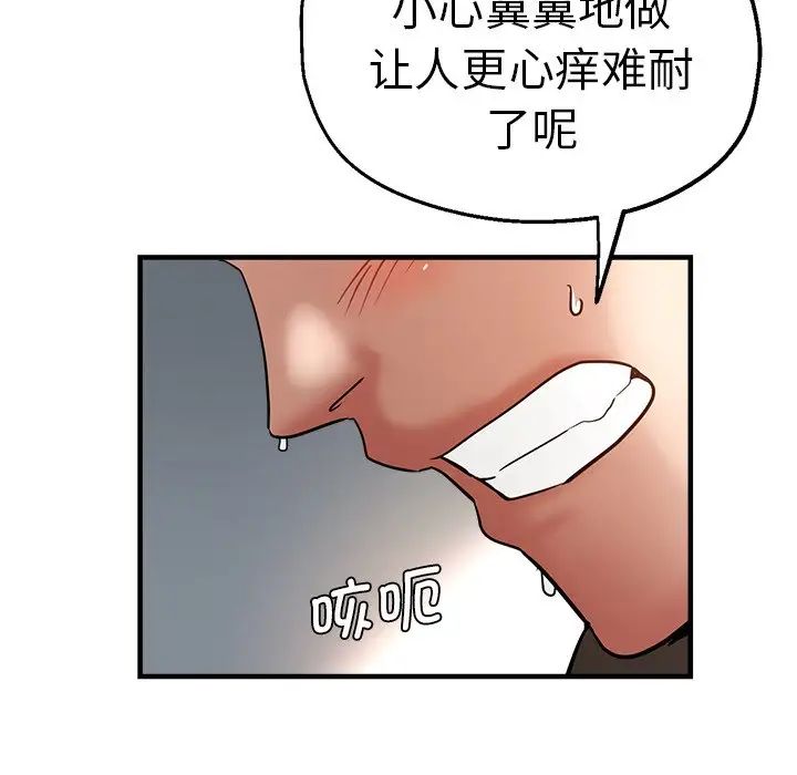 第36話122.jpg