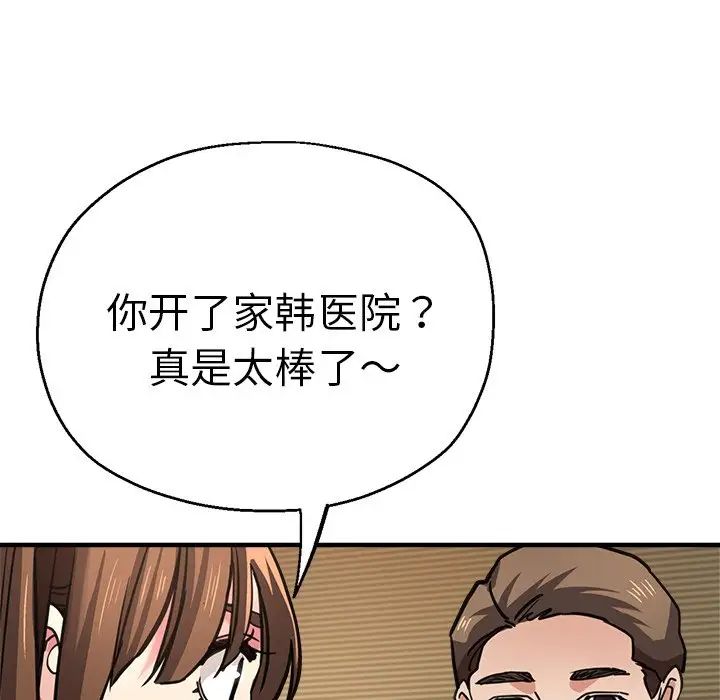 第38話125.jpg