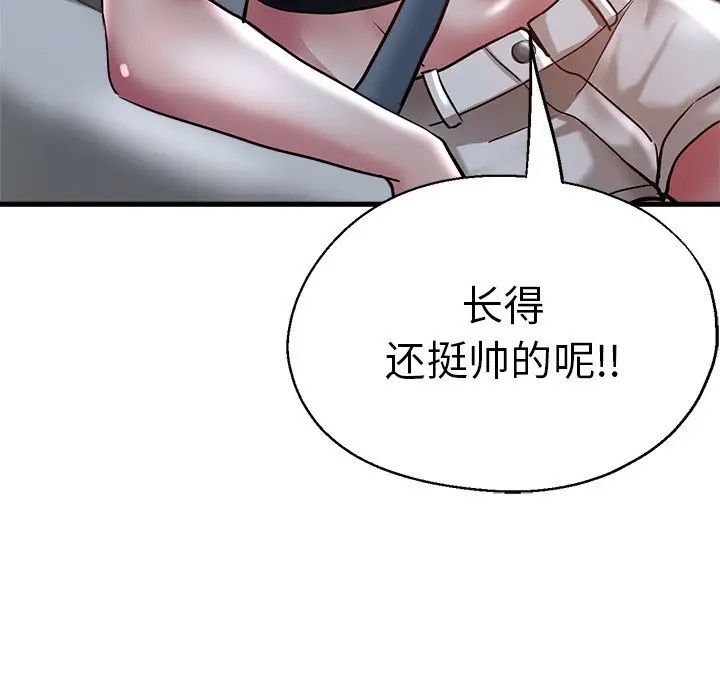 第36話155.jpg