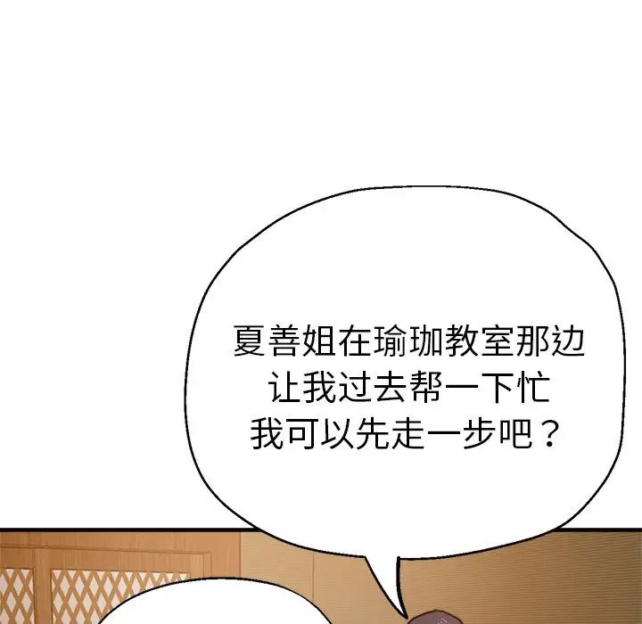 第38話142.jpg