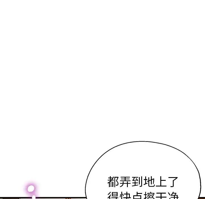 第38話40.jpg