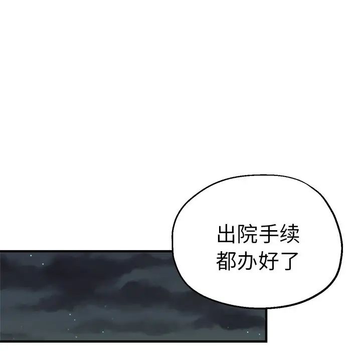 第37話6.jpg