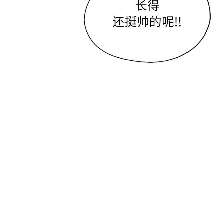 第37話13.jpg