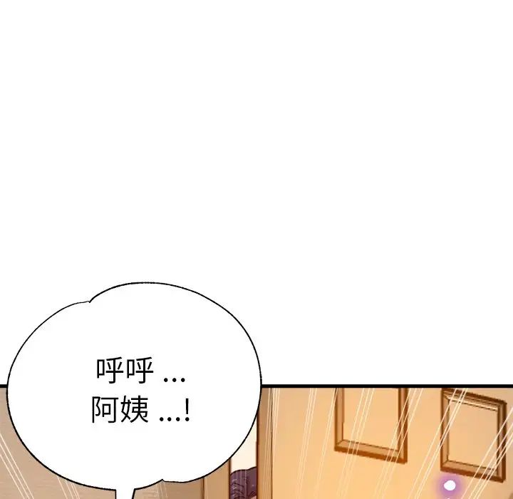 第37話149.jpg