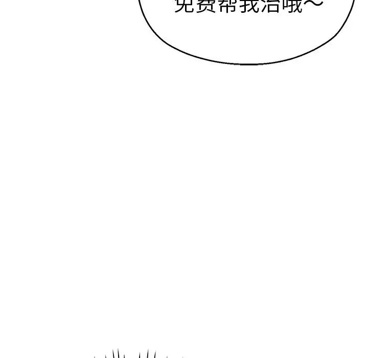 第38話131.jpg