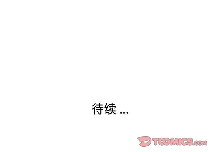 第36話156.jpg