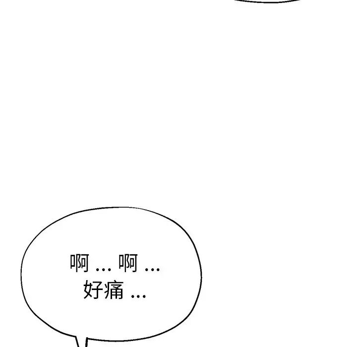 第38話58.jpg