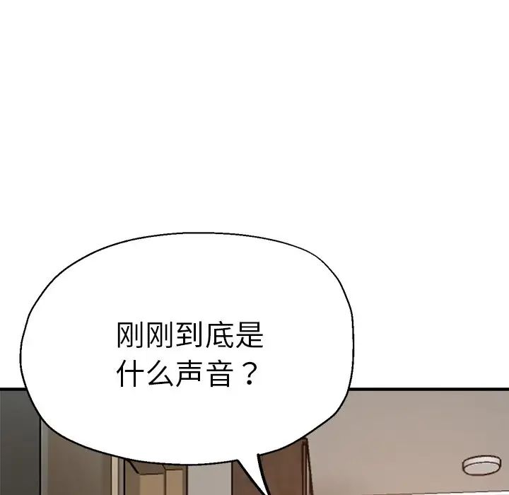 第38話43.jpg