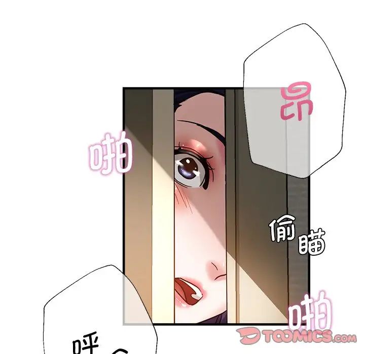 第37話147.jpg