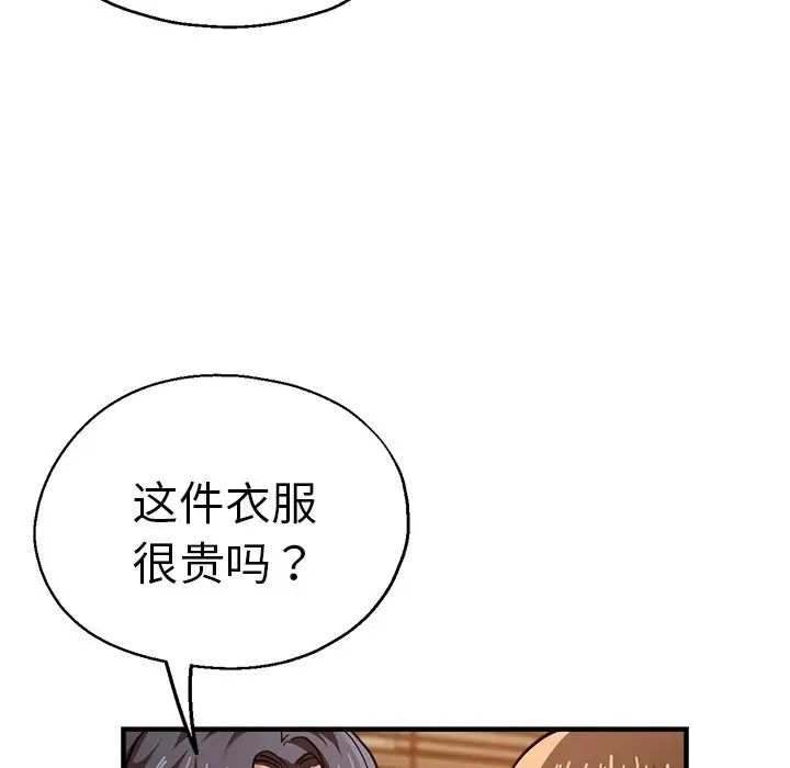 第37話85.jpg