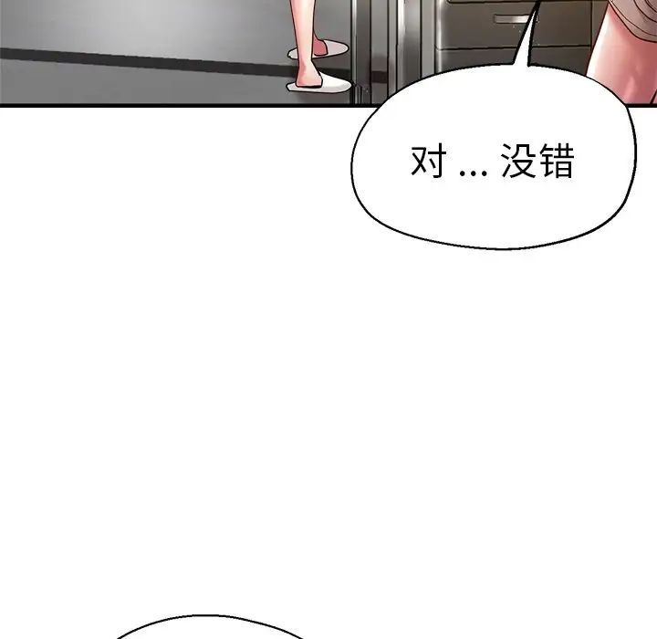 第37話36.jpg