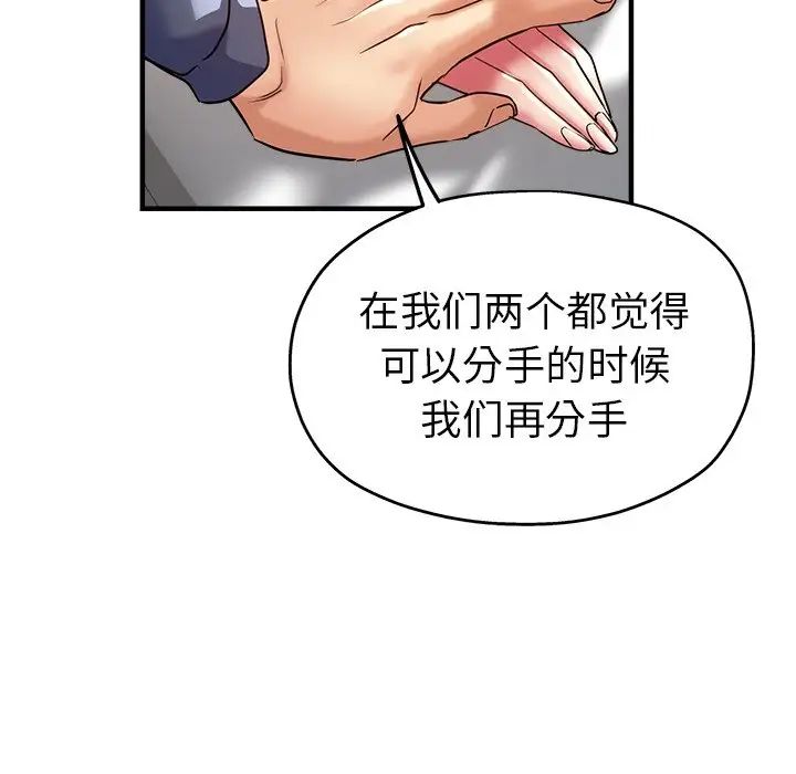 第36話31.jpg