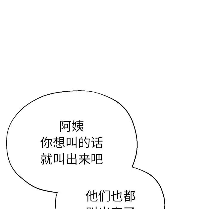 第36話131.jpg