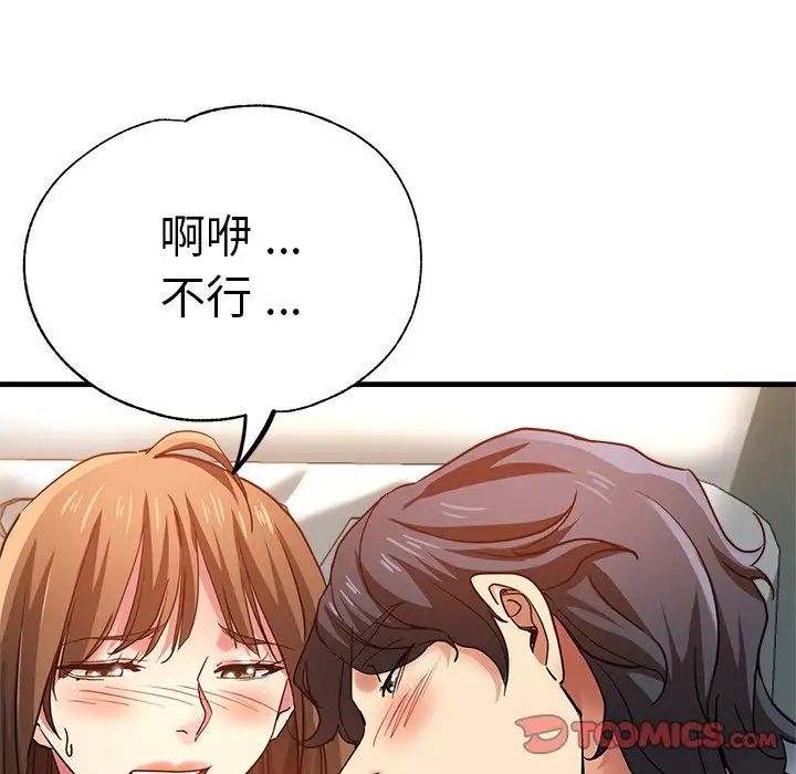 第36話66.jpg