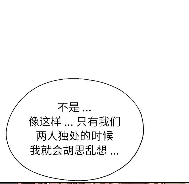 第37話80.jpg