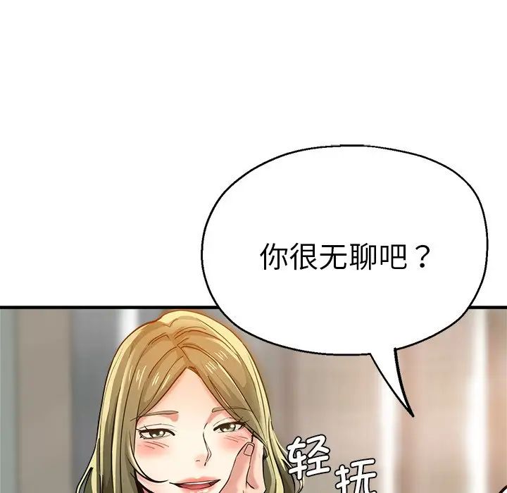 第36話55.jpg