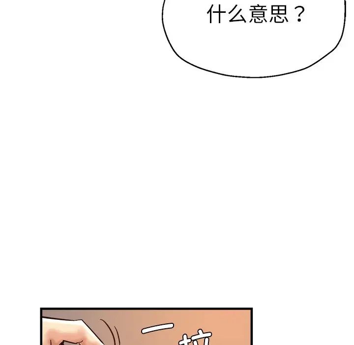 第37話89.jpg