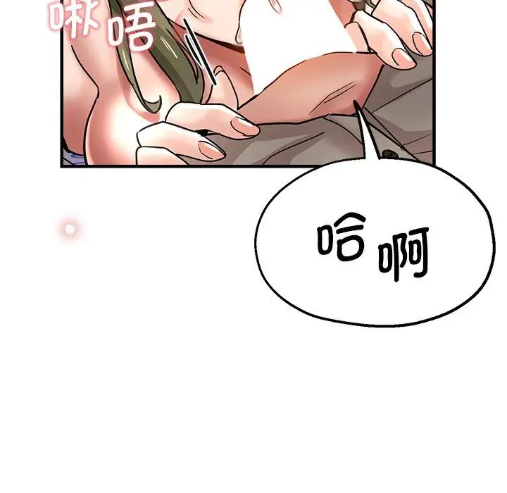 第36話85.jpg