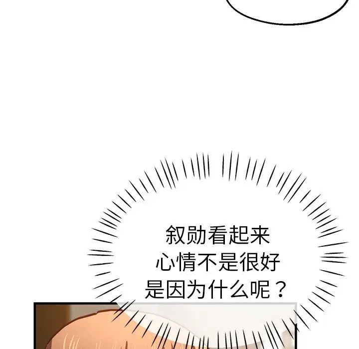 第38話146.jpg