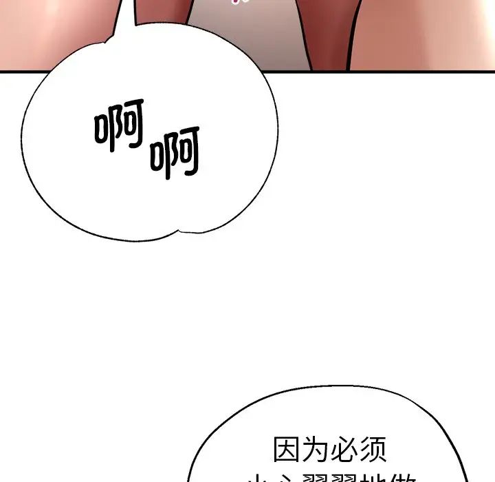 第36話121.jpg