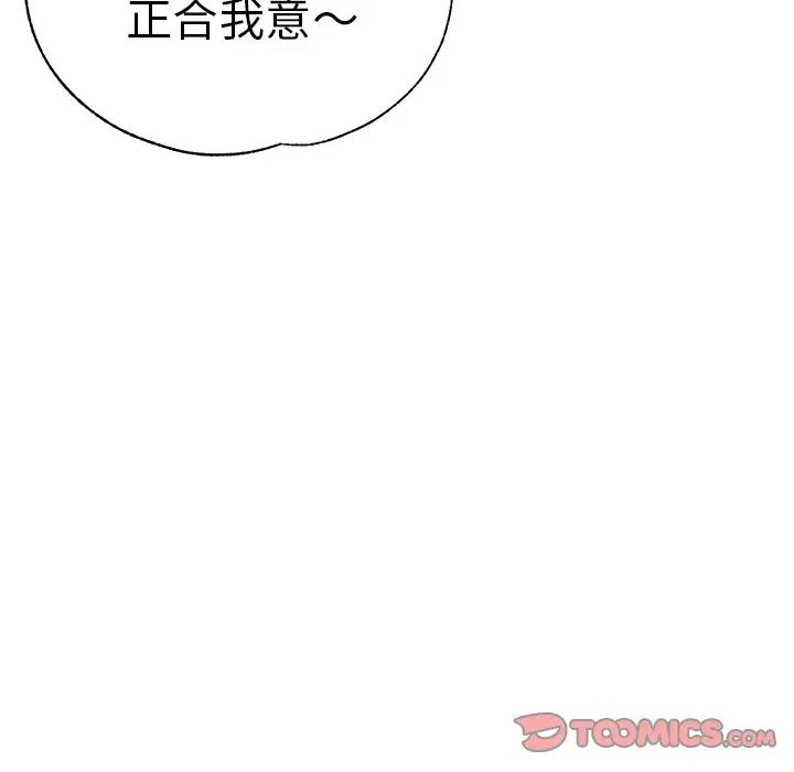 第36話102.jpg