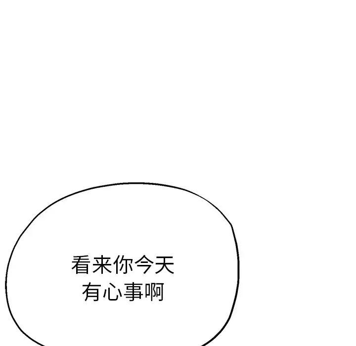 第38話53.jpg